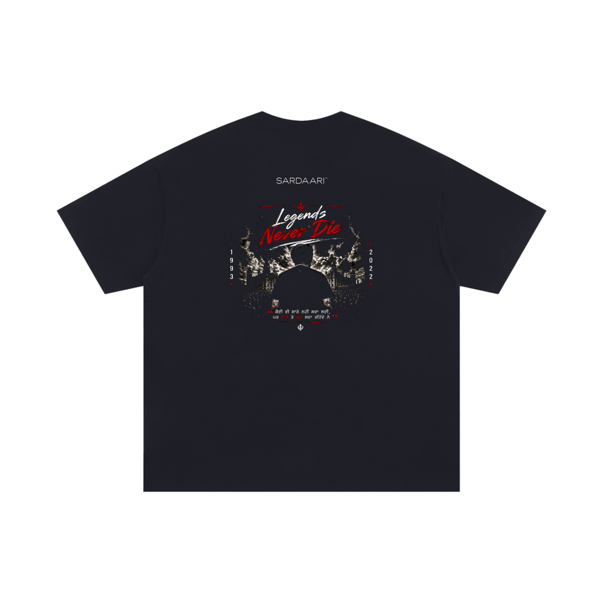 Signed To God Tee - Back